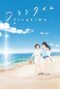 Fragtime (2020) stream deutsch