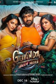 Govinda Naam Mera (2022) stream deutsch