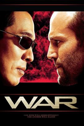 War (2007)